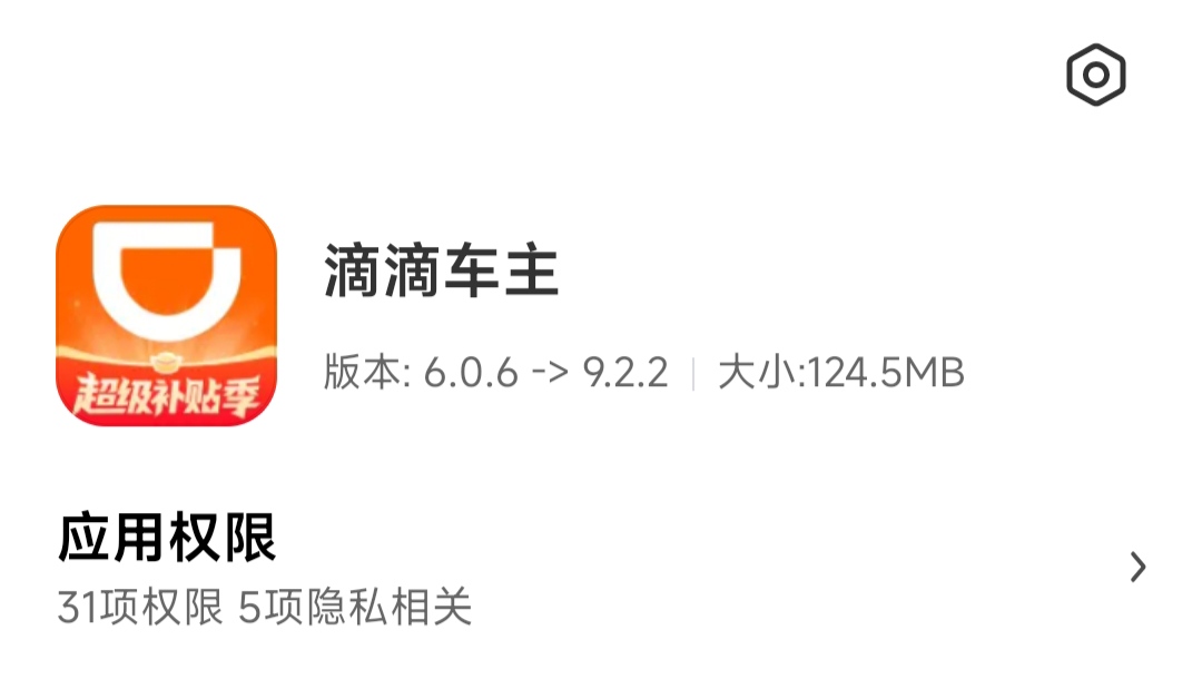 IMG_20251218_193833.jpg